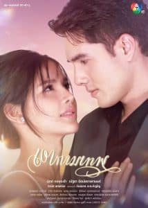 The Young and the Ruthless / Tinerii necruțători (2025) The Young and the Ruthless / Tinerii necruțători (2025)