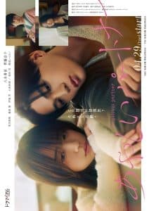 Suspicious Partner / Întâlnire Neobișnuită (2025) Suspicious Partner / Întâlnire Neobișnuită (2025)