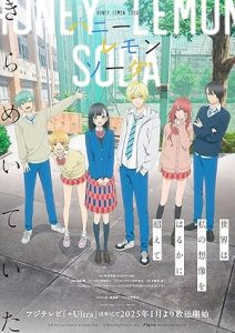 Honey Lemon Soda/ Limonadă dulce acrișoară (2025) Honey Lemon Soda/ Limonadă dulce acrișoară (2025)