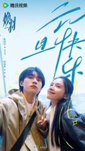 Reborn/ Renăscută (2025) Reborn/ Renăscută (2025)