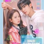 LOVE.exe / Codul Atracției Episodul 16