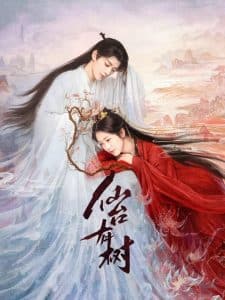 Love of the Divine Tree / Iubirea Copacului Divin Episodul 3